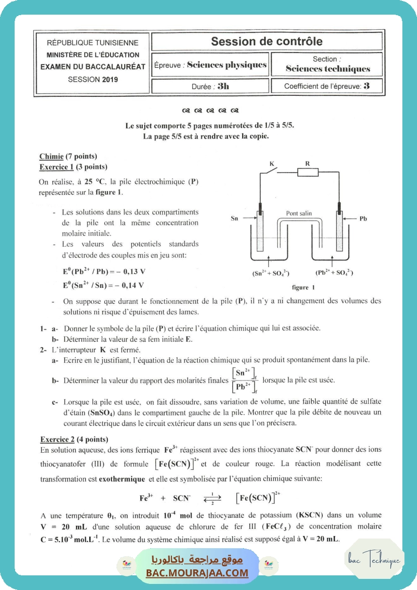 Sujet controle physique Bac 2019 – Section technique